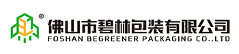 佛山市碧林包装有限公司