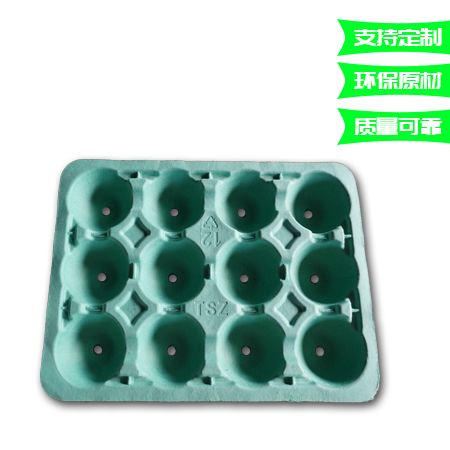 绿色纸托