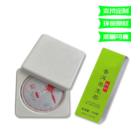 茶饼纸托